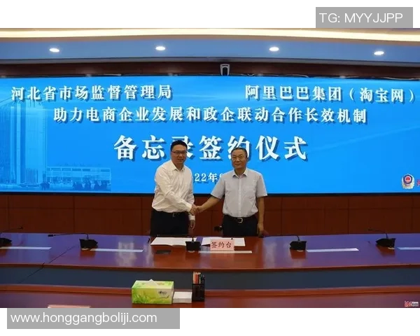 以赞助商为核心驱动力推动品牌联动与市场拓展的新策略分析 以赞助商为核心驱动力推动品牌联动与市场拓展的新策略分析